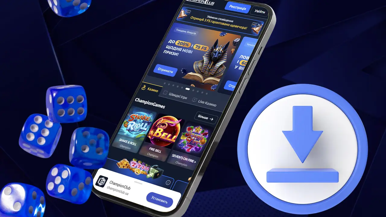 Додаток Champion Club казино